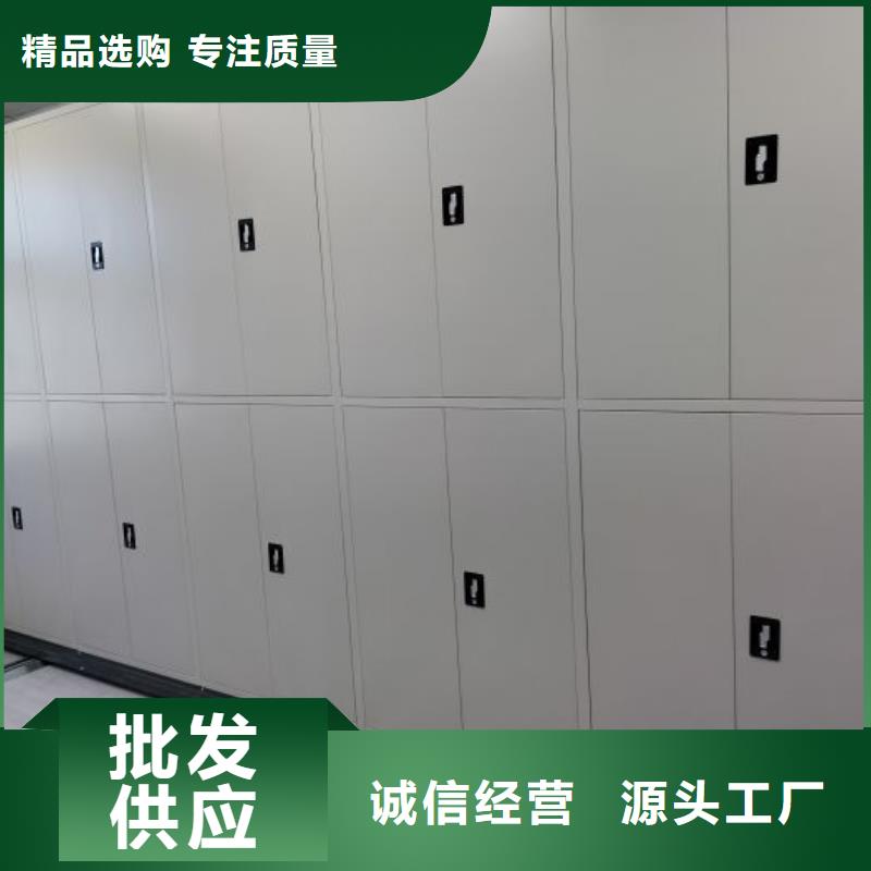移动密集架视频-岱岳|宁阳|聊城|潍坊|济南|枣庄|烟台鑫康移动密集架_ 智能密集柜档案柜鑫康档案设备销售(泰安市分公司)