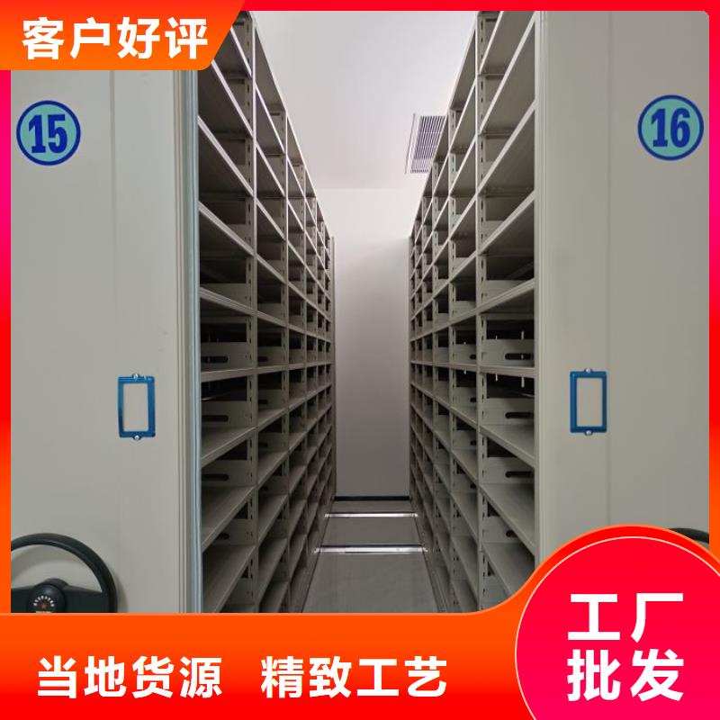 信誉为本【鑫康】蜡片密集柜