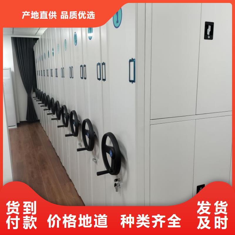 【做工细致 档案密集架-轨道移动密集架厂家质量过硬】附近货源
