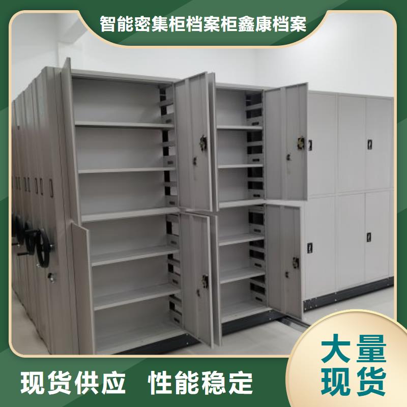 让利客户【鑫康】货物密集柜