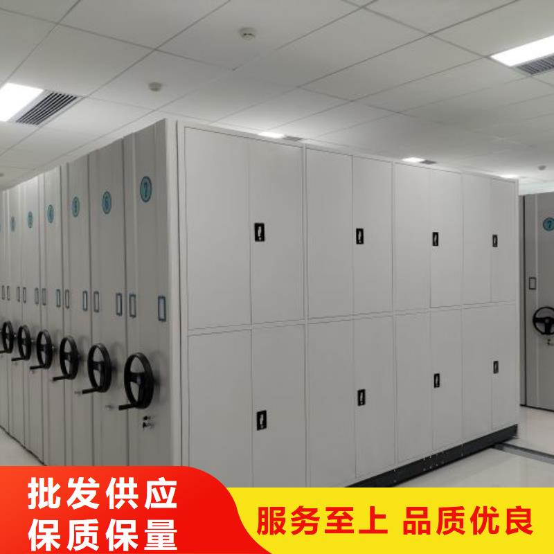 让利客户【鑫康】货物密集柜