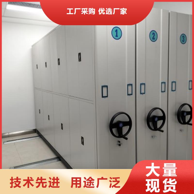 移动密集文件柜下单即发货