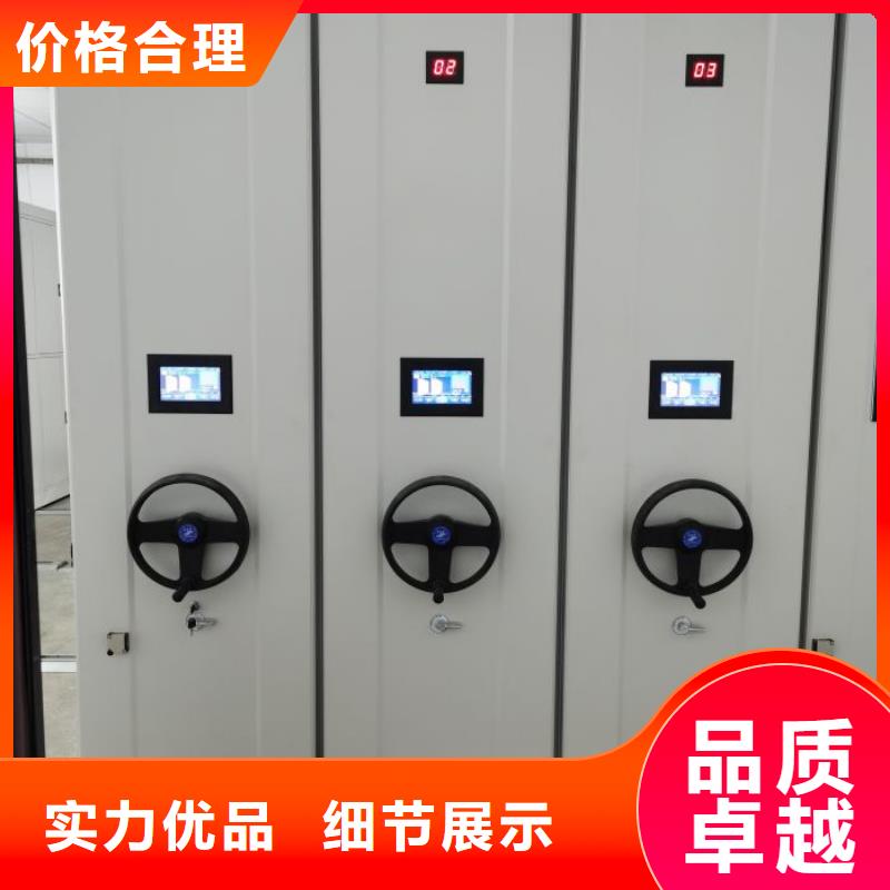 厂家供货【鑫康】档案文件密集架