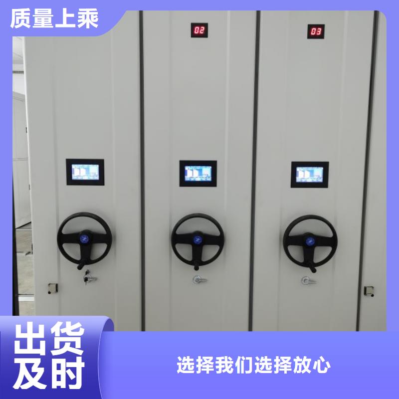 移动密集架视频-河北省|唐山|沧州|张家口|邯郸|秦皇岛移动密集架-鑫康