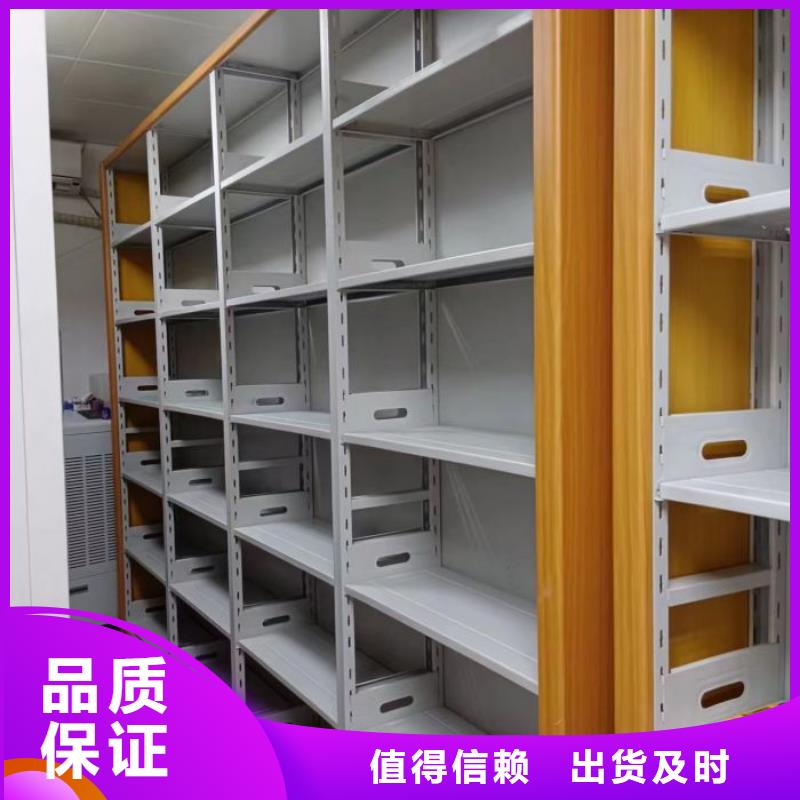 移动密集资料柜厂家实力雄厚