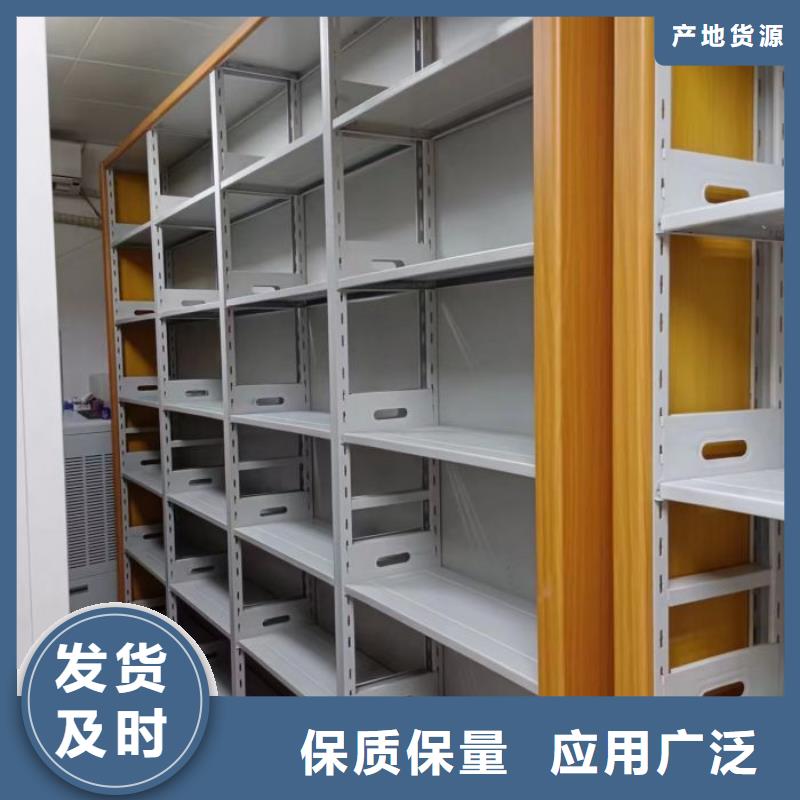 型号齐全【鑫康】档案盒密集柜
