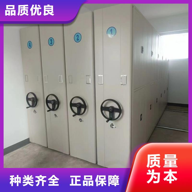 移动密集文件柜下单即发货