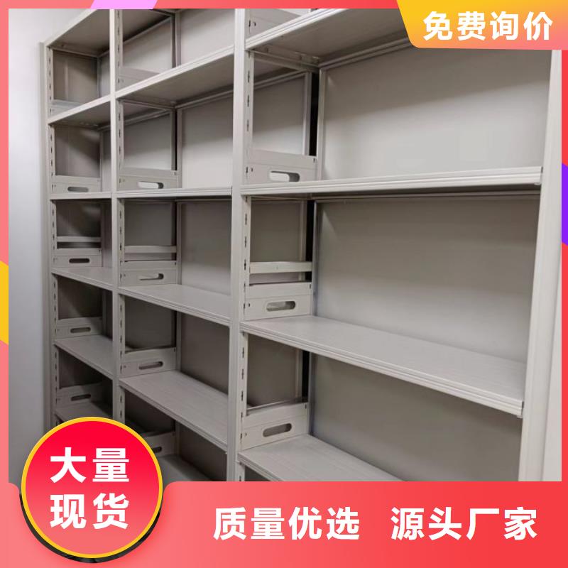 办公室密集柜 办公室密集柜厂家