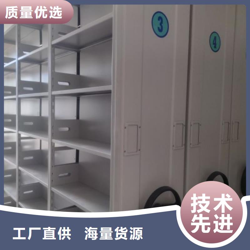 型号齐全【鑫康】档案盒密集柜