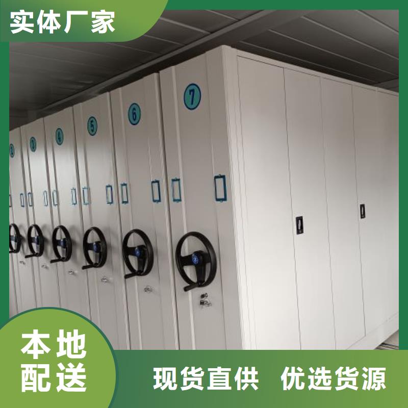 海量直销【鑫康】东方市图书馆密集架