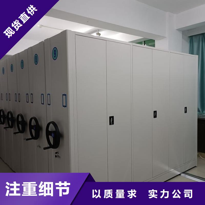 让利客户【鑫康】货物密集柜