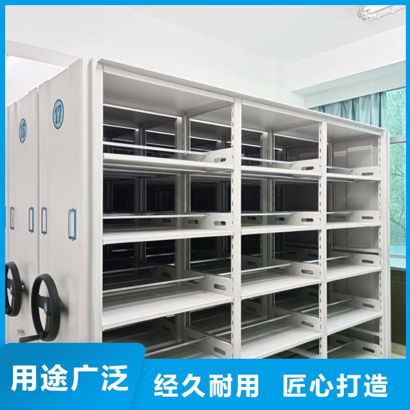 双柱密集架放心选