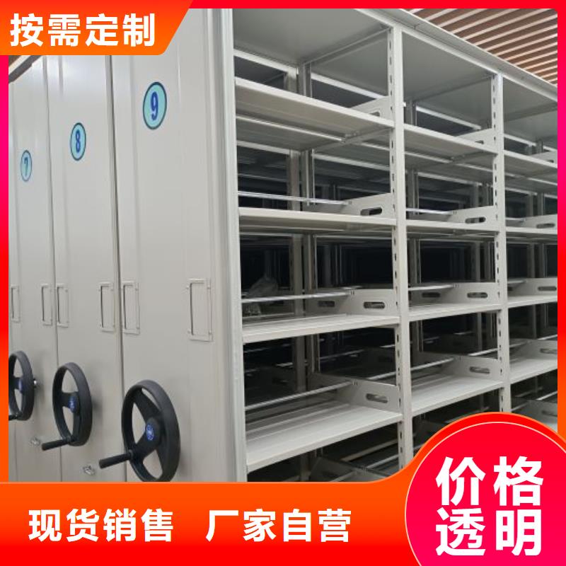 #自动档案柜#-全国直销