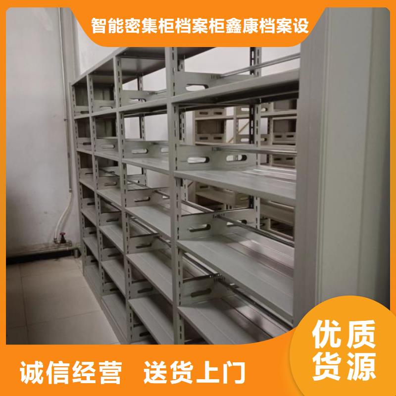 智能表库密集柜经销商