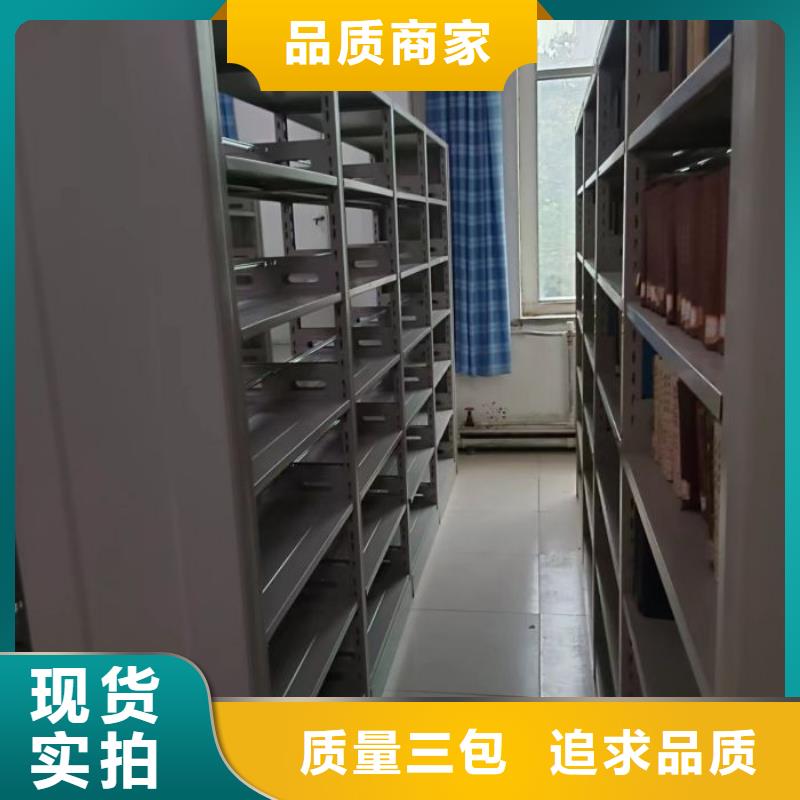 移动密集架视频-移动密集架(鑫康)覆盖地域山东省菏泽|淄博|莱芜|日照|临沂