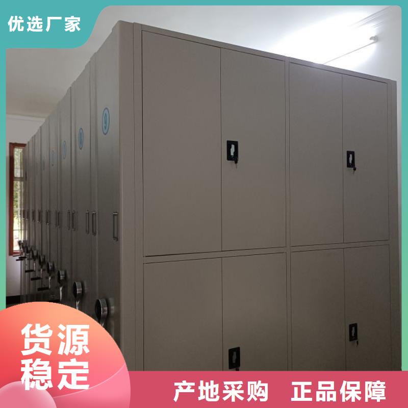 移动密集架视频-移动密集架(鑫康)覆盖地域山东省菏泽|淄博|莱芜|日照|临沂