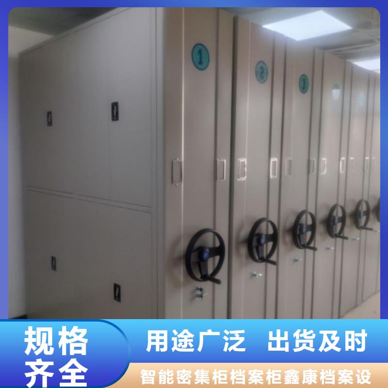 可定制的电脑控制密集架现货厂家