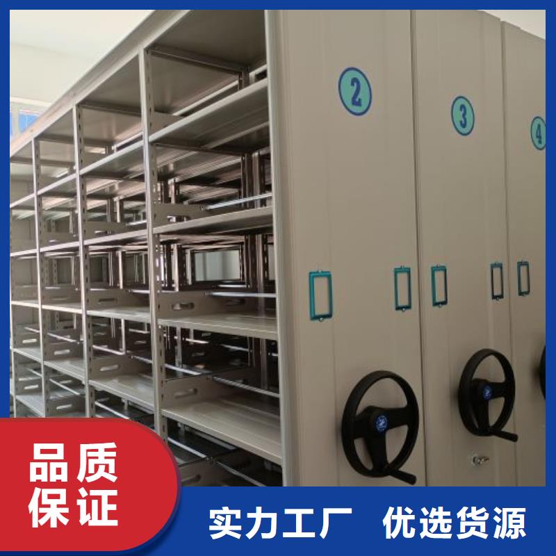 移动密集架视频-移动密集架(鑫康)覆盖地域山东省菏泽|淄博|莱芜|日照|临沂