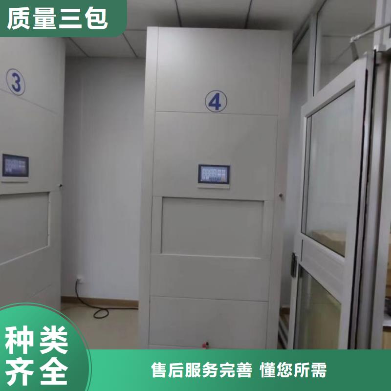移动密集架视频-移动密集架(鑫康)覆盖地域山东省菏泽|淄博|莱芜|日照|临沂
