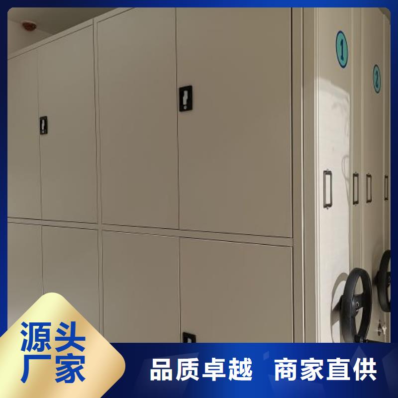 晾片密集柜现货定做