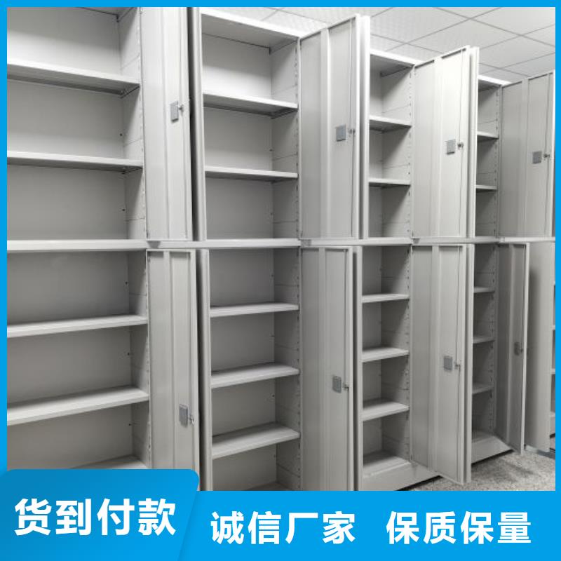 价格低的密集资料柜本地厂家