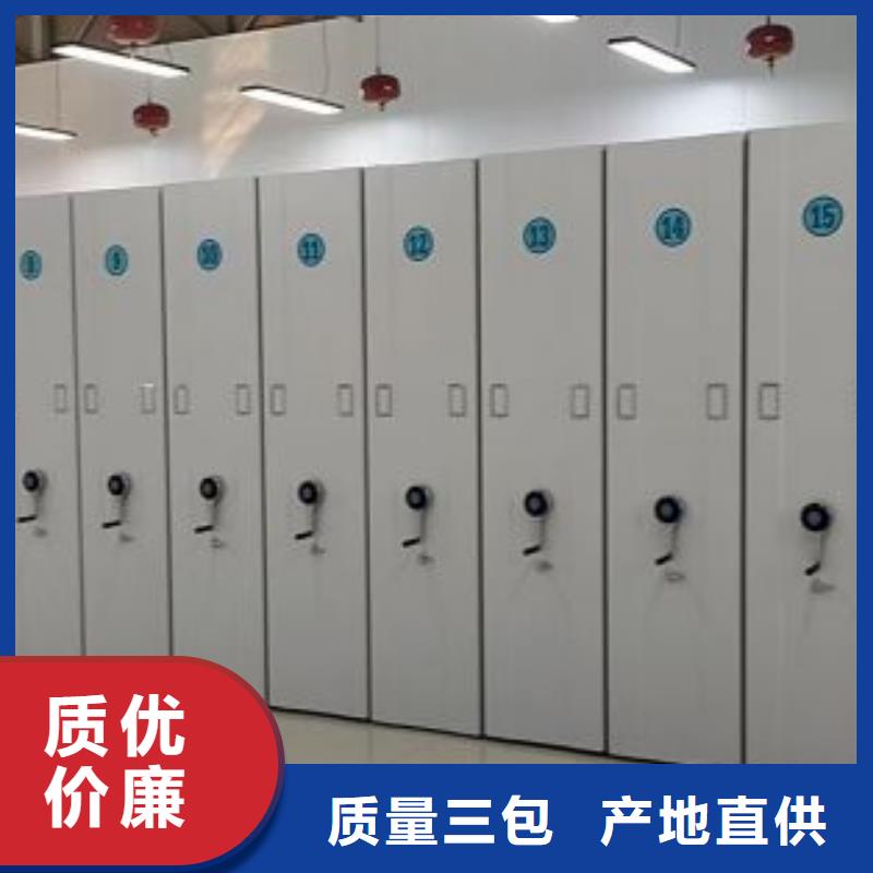 价诚信互利【鑫康】档案库房电动密集架