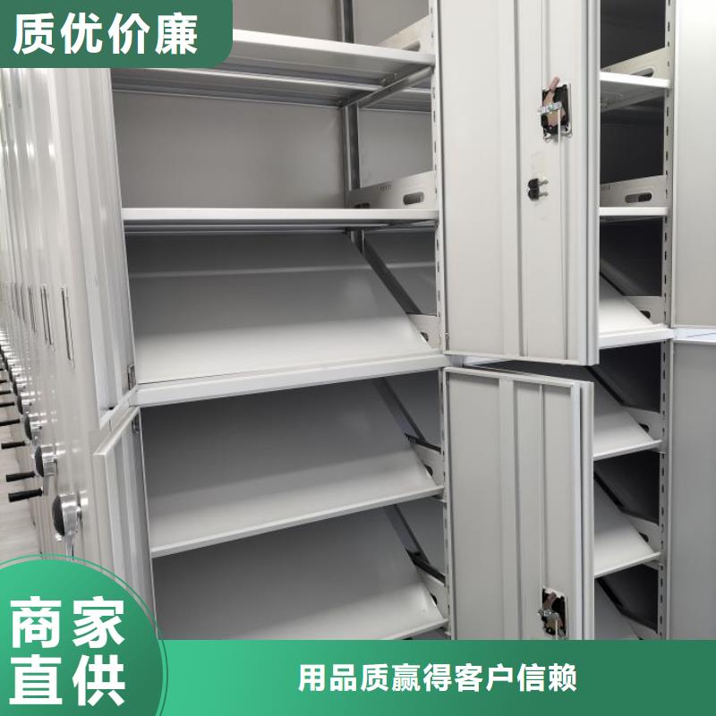 产品的辨别方法【鑫康】库房密集架