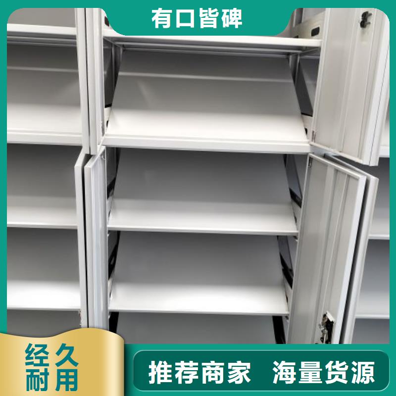 移动密集架视频-移动密集架(鑫康)覆盖地域山东省菏泽|淄博|莱芜|日照|临沂