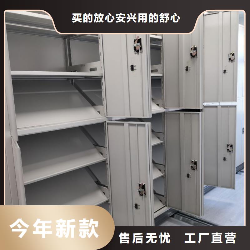 移动档案柜、移动档案柜厂家-库存充足