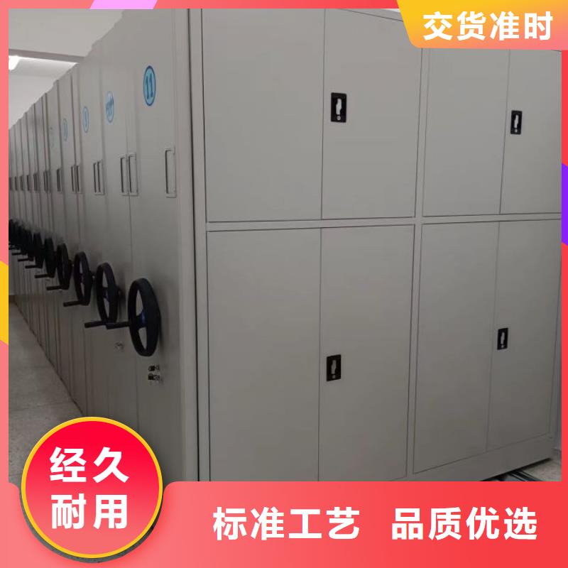 卖档案馆手电动密集架的基地