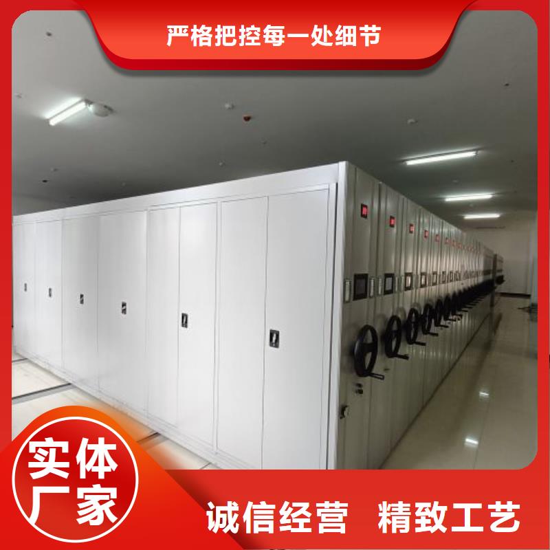 定制图书馆密集架的生产厂家