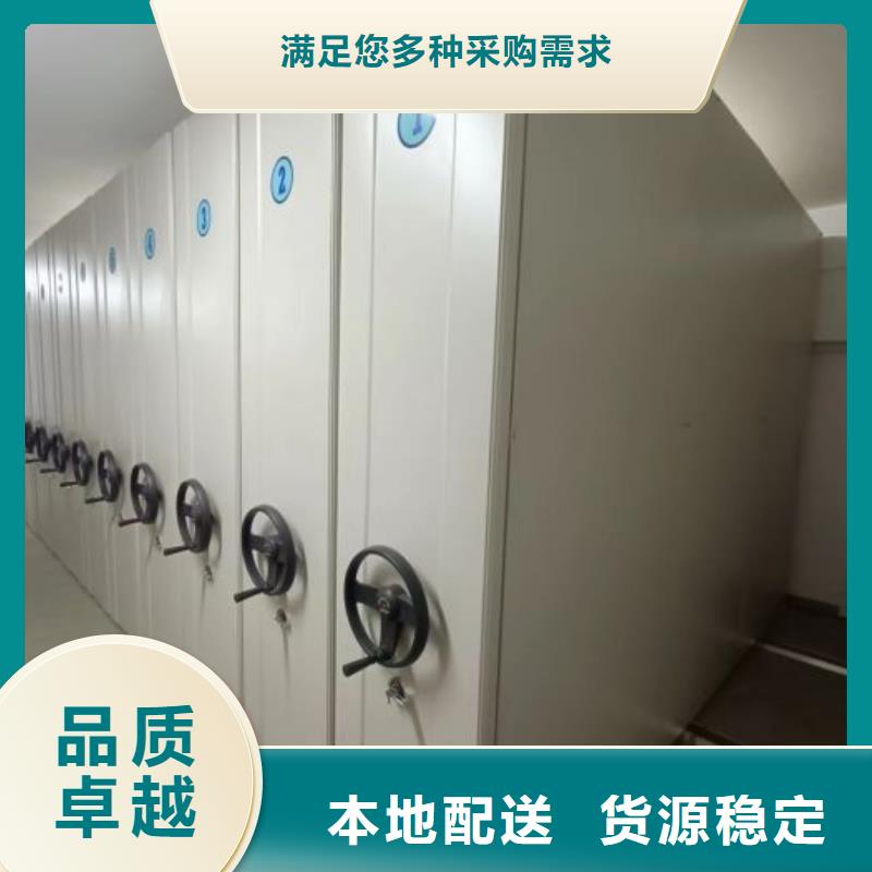 移动密集架视频-移动密集架(鑫康)覆盖地域山东省菏泽|淄博|莱芜|日照|临沂