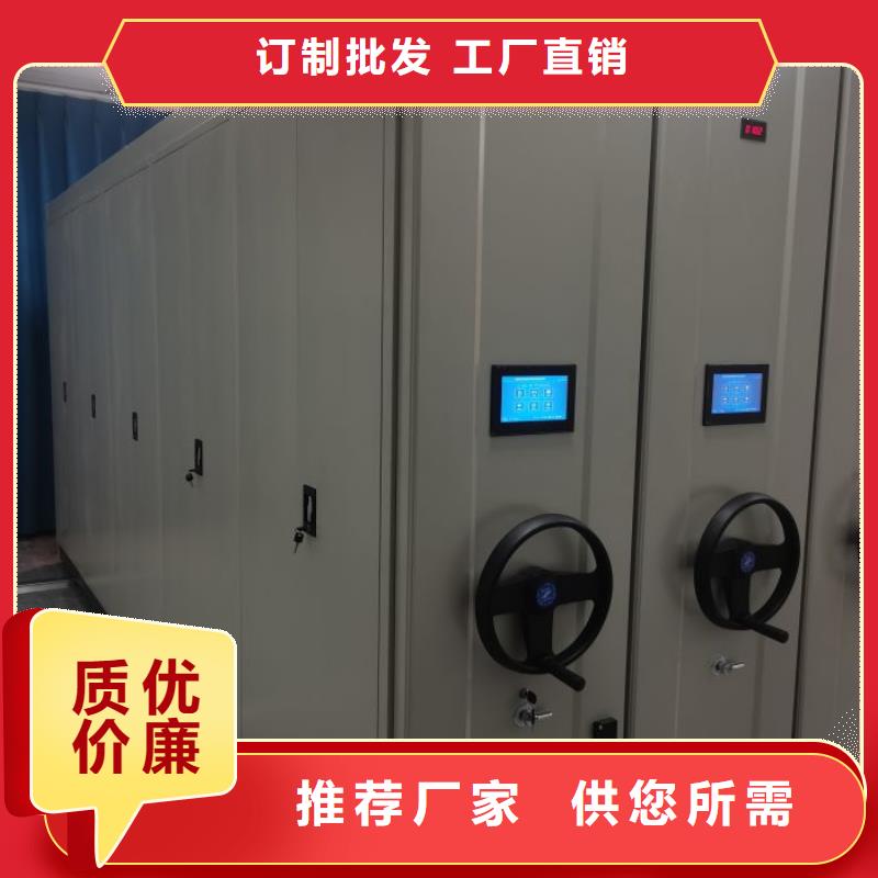 移动密集架视频-移动密集架(鑫康)覆盖地域山东省菏泽|淄博|莱芜|日照|临沂