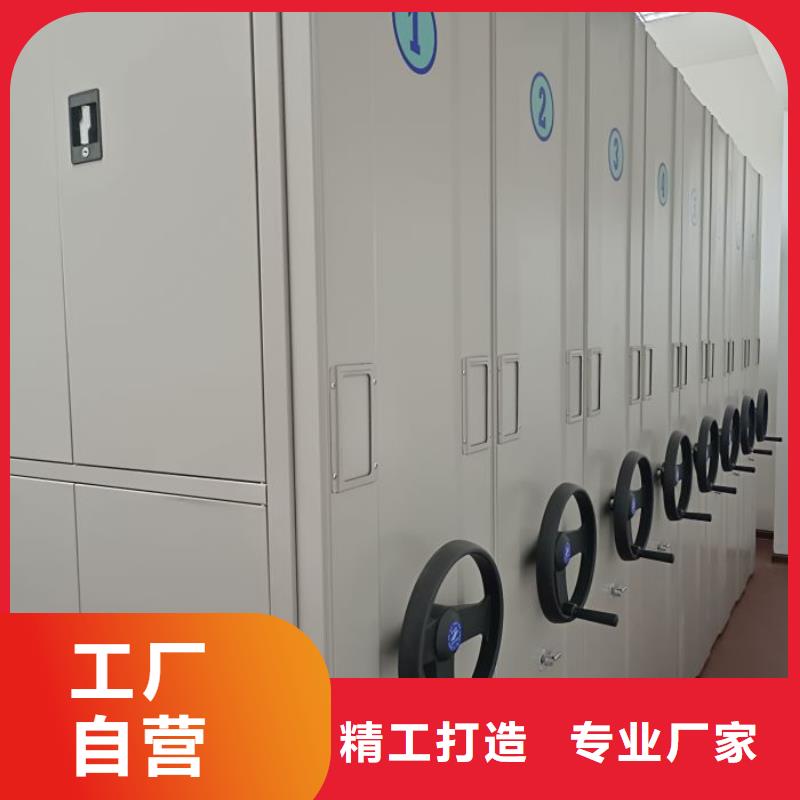 移动密集架视频-移动密集架(鑫康)覆盖地域山东省菏泽|淄博|莱芜|日照|临沂