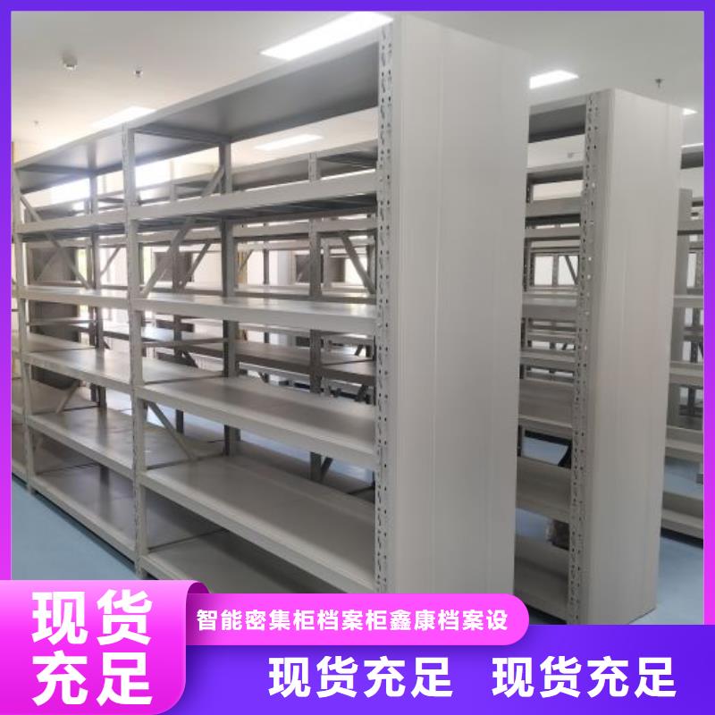 晾片密集柜现货定做