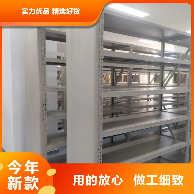 移动密集架视频-移动密集架(鑫康)覆盖地域山东省菏泽|淄博|莱芜|日照|临沂