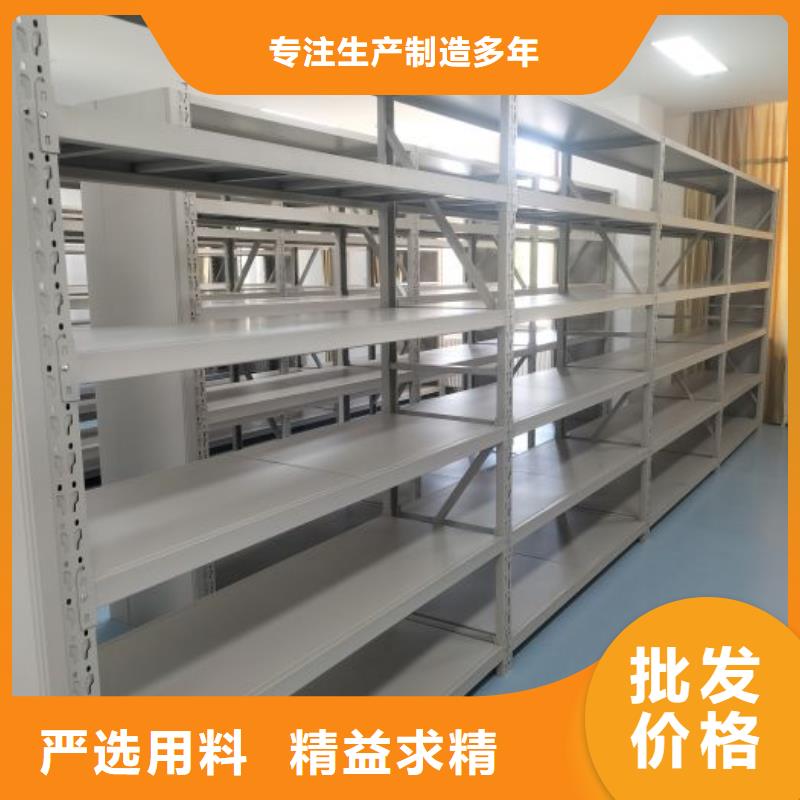 买档案文件密集架必看-厂家直销