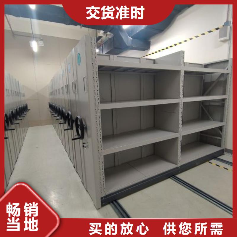 保密型密集架企业-实力大厂