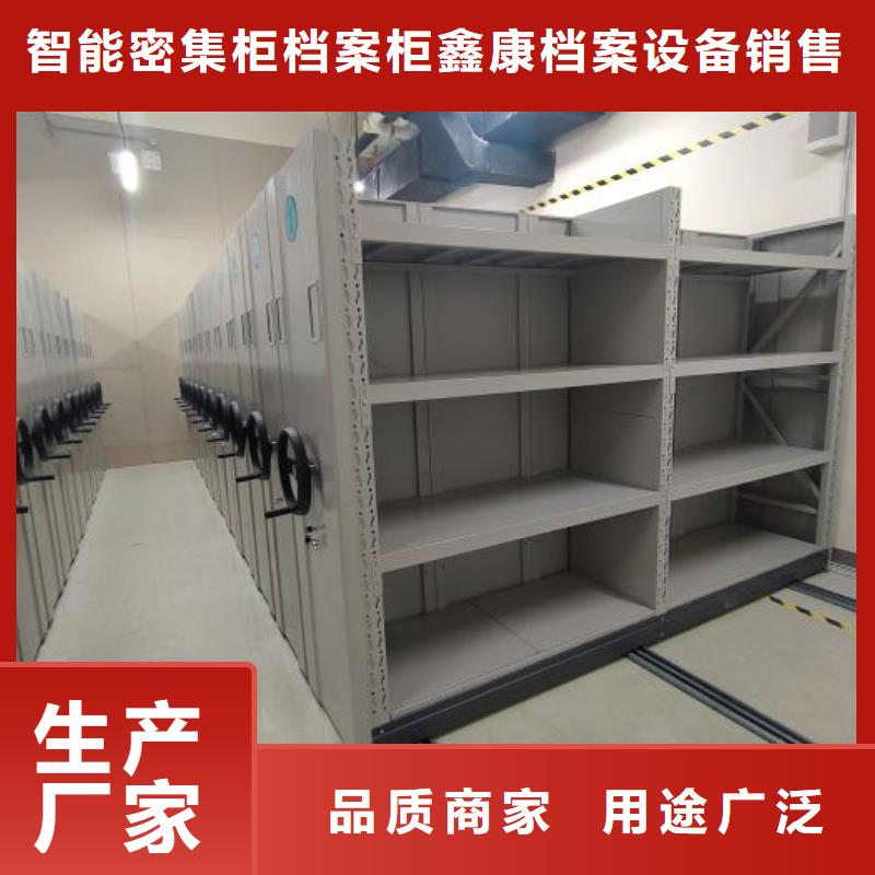 移动密集架视频-移动密集架(鑫康)覆盖地域山东省菏泽|淄博|莱芜|日照|临沂