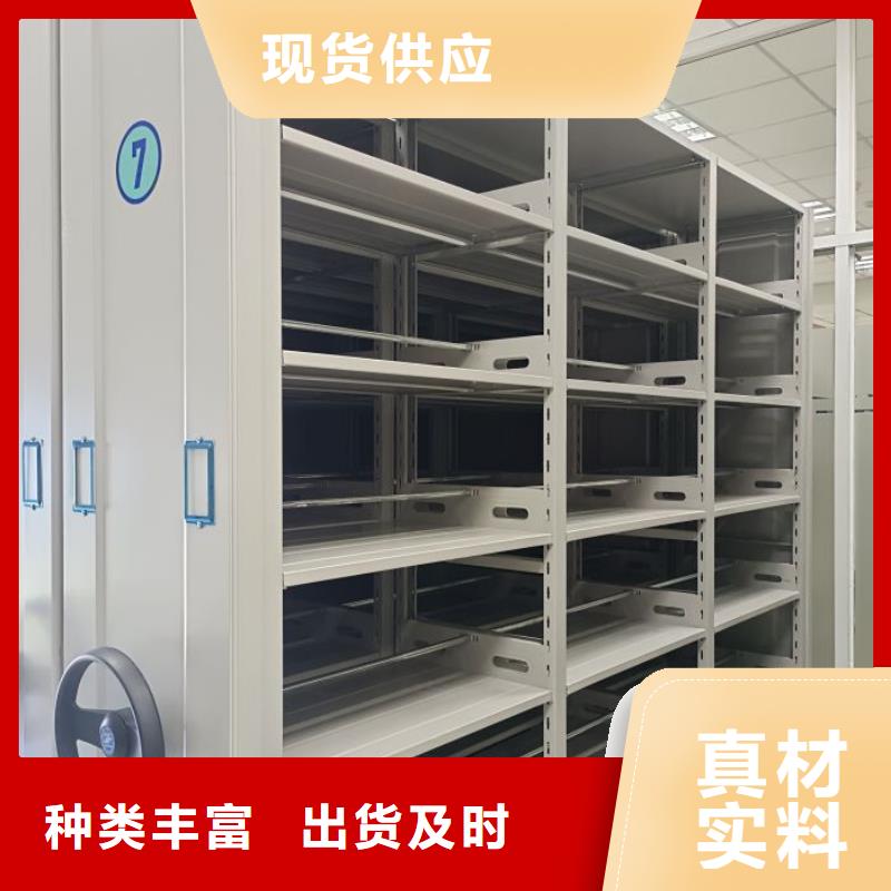 防磁密集架现货现发