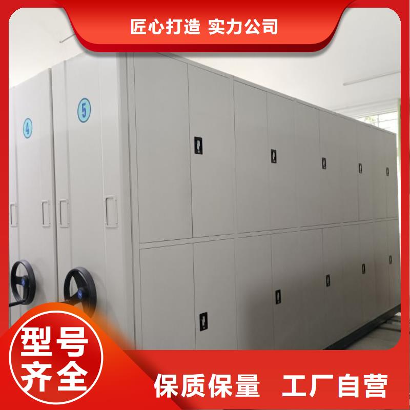 移动密集架视频-移动密集架(鑫康)覆盖地域山东省菏泽|淄博|莱芜|日照|临沂