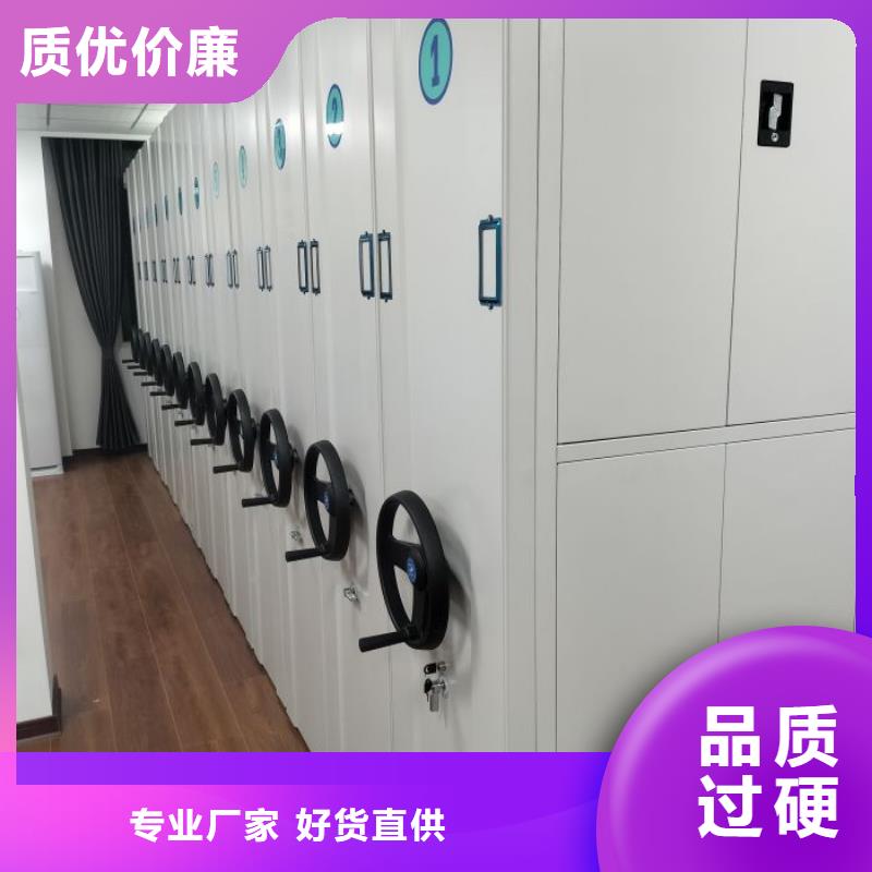 零售店【鑫康】档案文件密集架