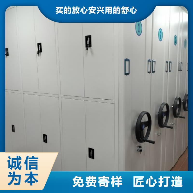 产品的生产与功能【鑫康】实物留样密集柜