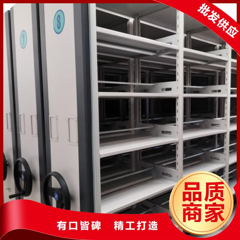 移动密集架视频-移动密集架-智能密集柜档案柜鑫康档案设备销售(四川省分公司)服务区域德阳|眉山|宜宾|甘孜|绵阳