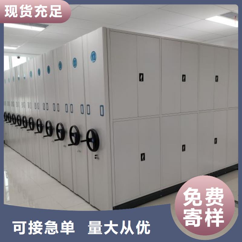 移动密集架视频-移动密集架-智能密集柜档案柜鑫康档案设备销售(四川省分公司)服务区域德阳|眉山|宜宾|甘孜|绵阳