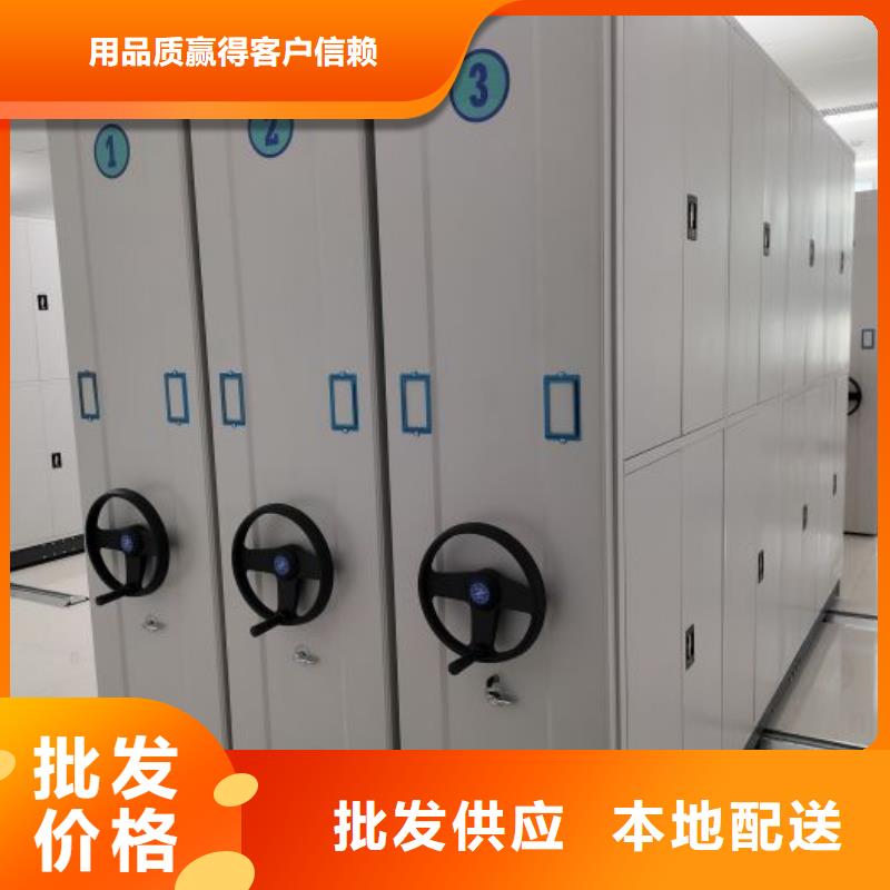 优质供应商【鑫康】密集型档案柜