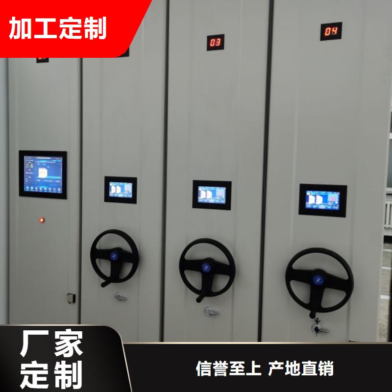 优质供应商【鑫康】密集型档案柜