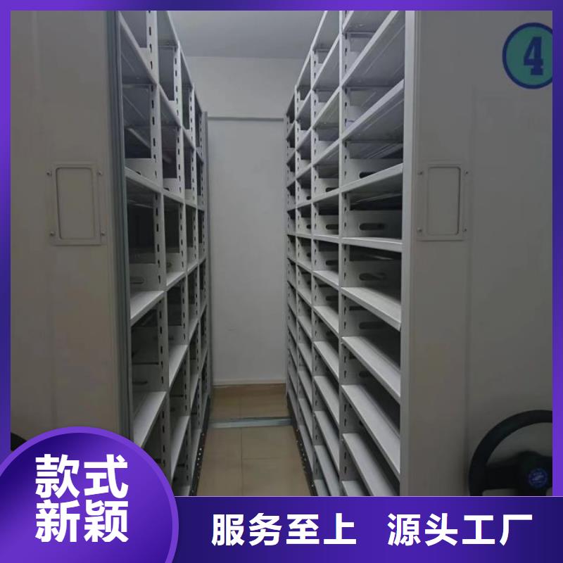 采购档案室用智能型密集架必看-厂家直销