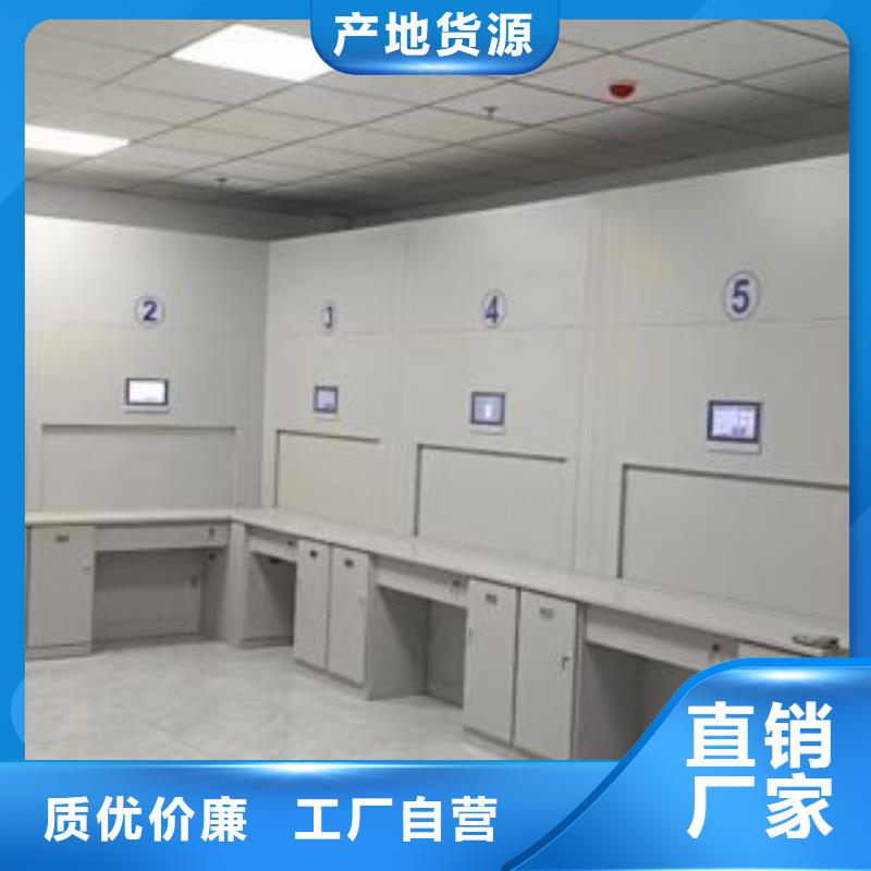 技术争先【鑫康】摇把式密集柜