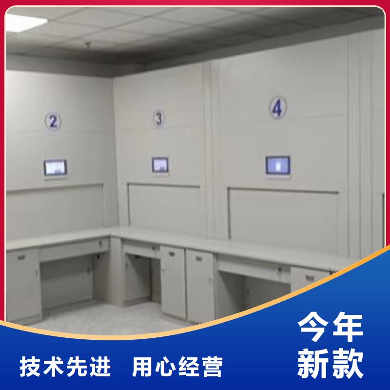 销售商【鑫康】密集手摇移动书架